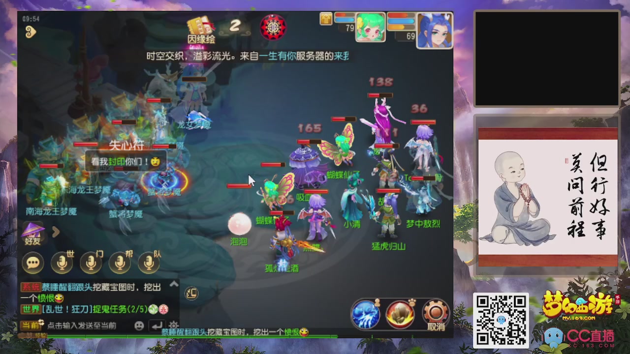 恭喜发财！！新服2026上线！！！！