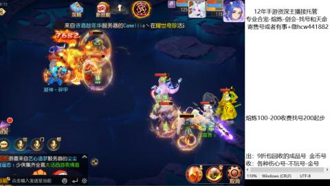 接熔练-估价找号-金银-剑会