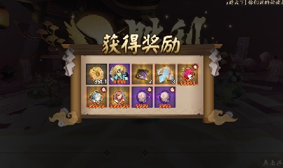 绝版晴明扇投放点