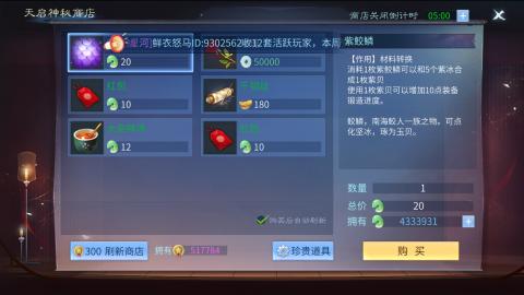 接托管  打架 比武  奶妈首席