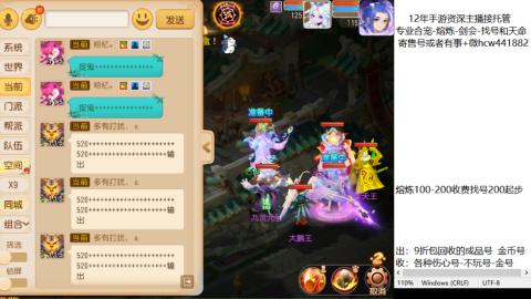 接熔练-估价找号-金银-剑会