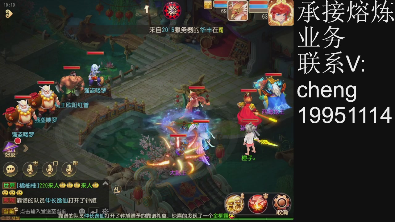 接熔练