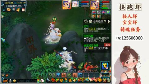 接跑环 接宠环 人环 接跑玉