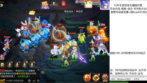 接熔练-找号-金银-练宠粽子月饼