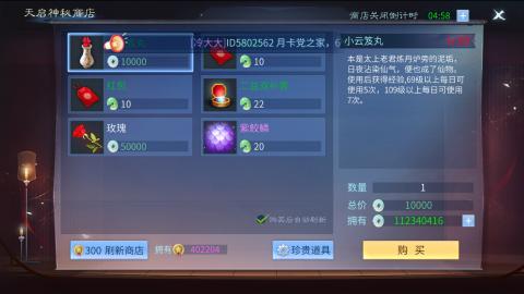 接托管  打架 比武  奶妈首席