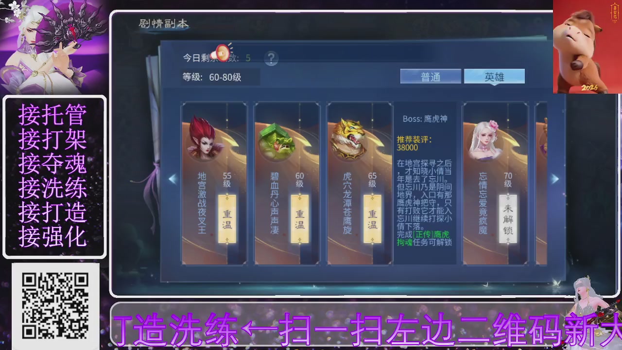 好好播 好好活 越努力 越幸运~