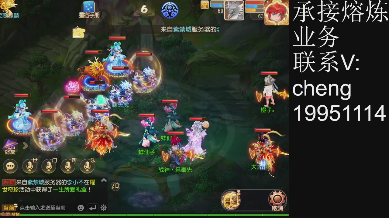 接熔练