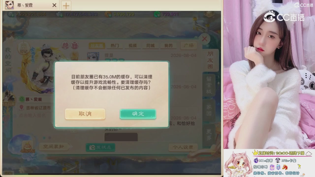 999超级藏宝图开挖！！！