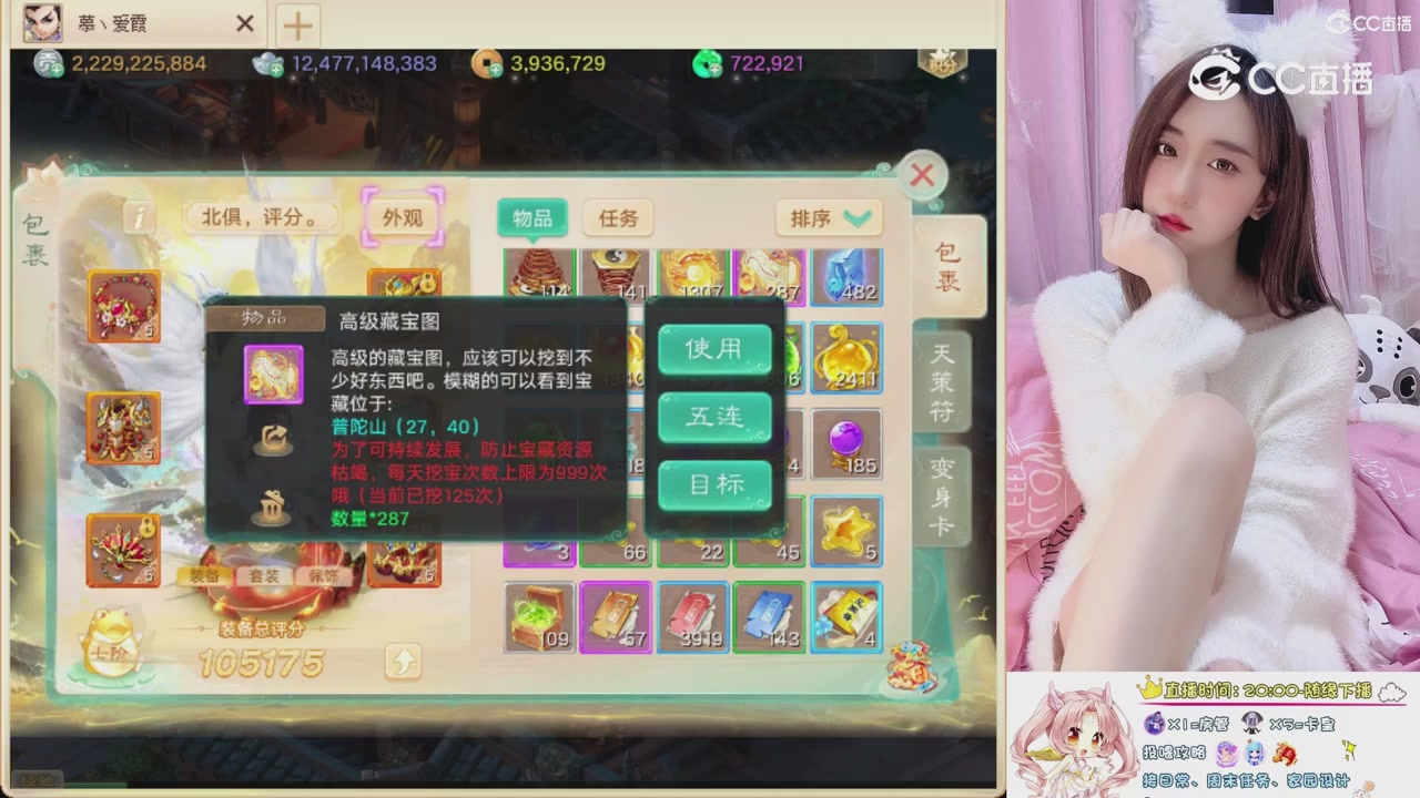 999超级藏宝图开挖！！！