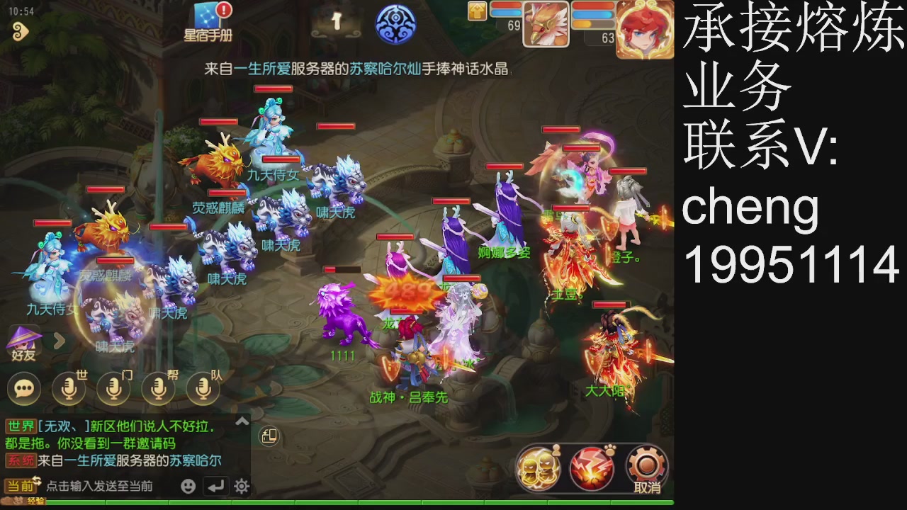 接熔练