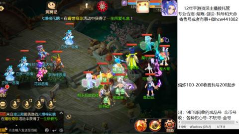 接熔练-估价找号-金银-剑会