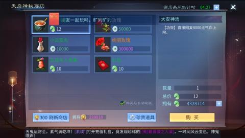 接托管  打架 比武  奶妈首席