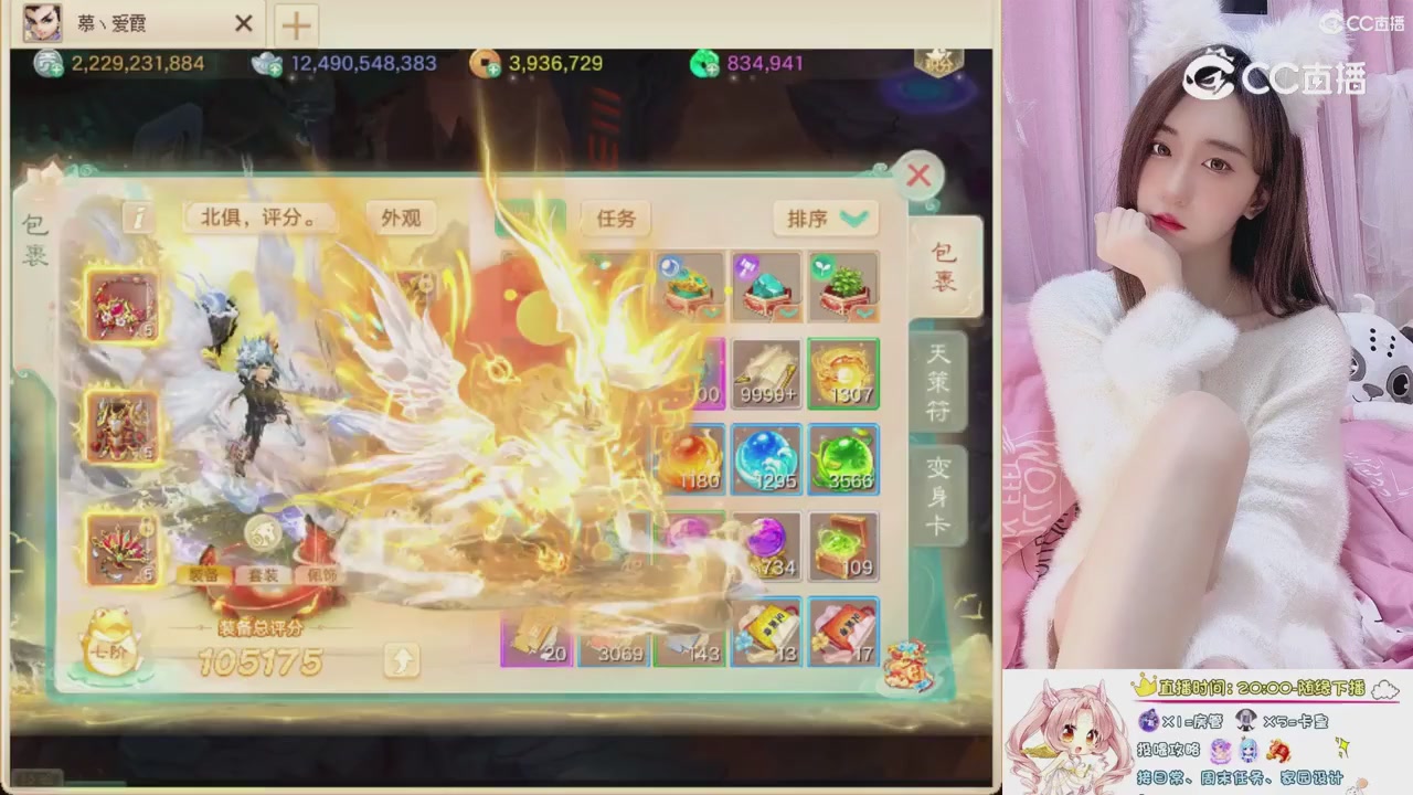 999超级藏宝图开挖！！！