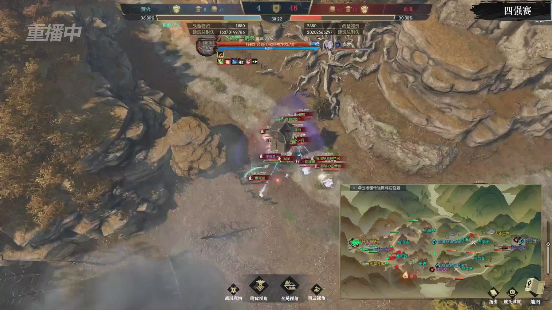 【重播】2026逆水寒正式服&赛季服诸神之战淘汰赛Day3