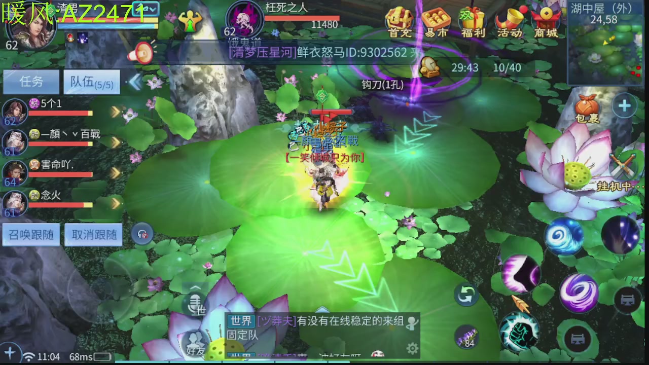 接托管，包强化，背饰打造