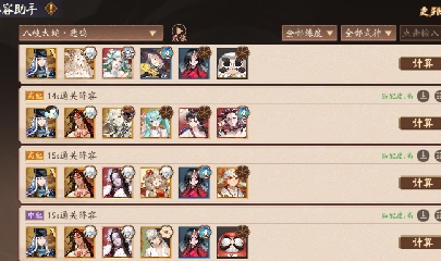 绝版晴明扇投放点