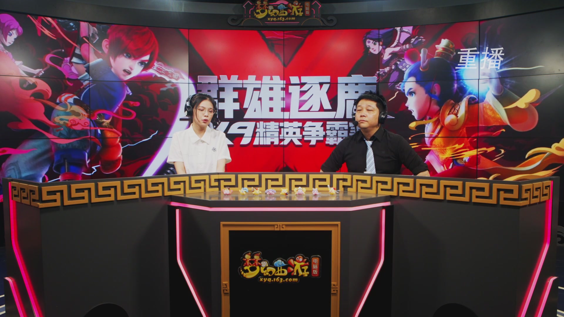 【重播】群雄逐鹿X9精英争霸赛-第五赛季正式赛