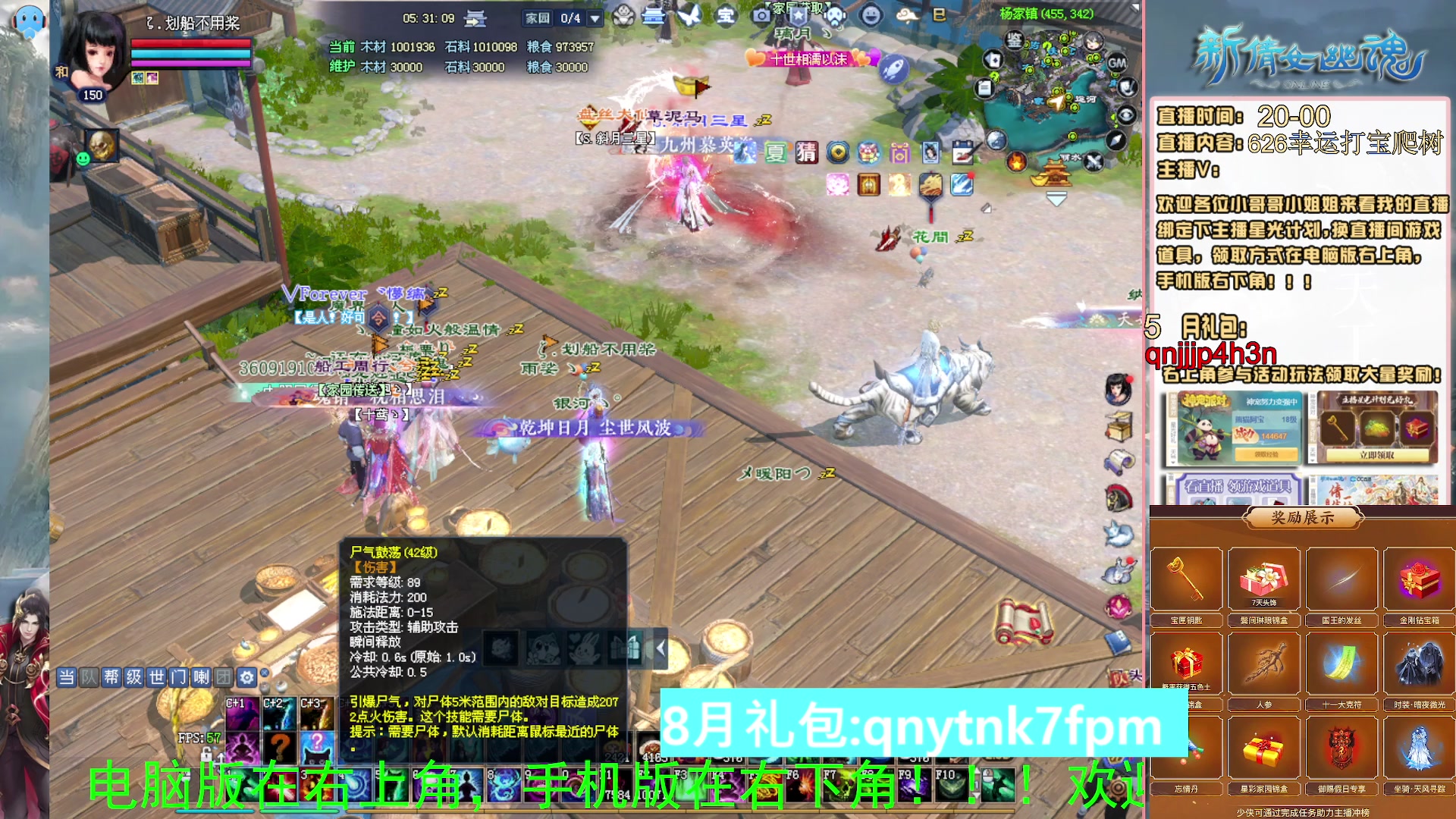绑定星光可以吗？爆鬼爆粉爆橄榄~