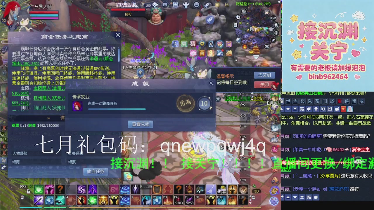 接沉渊，关宁