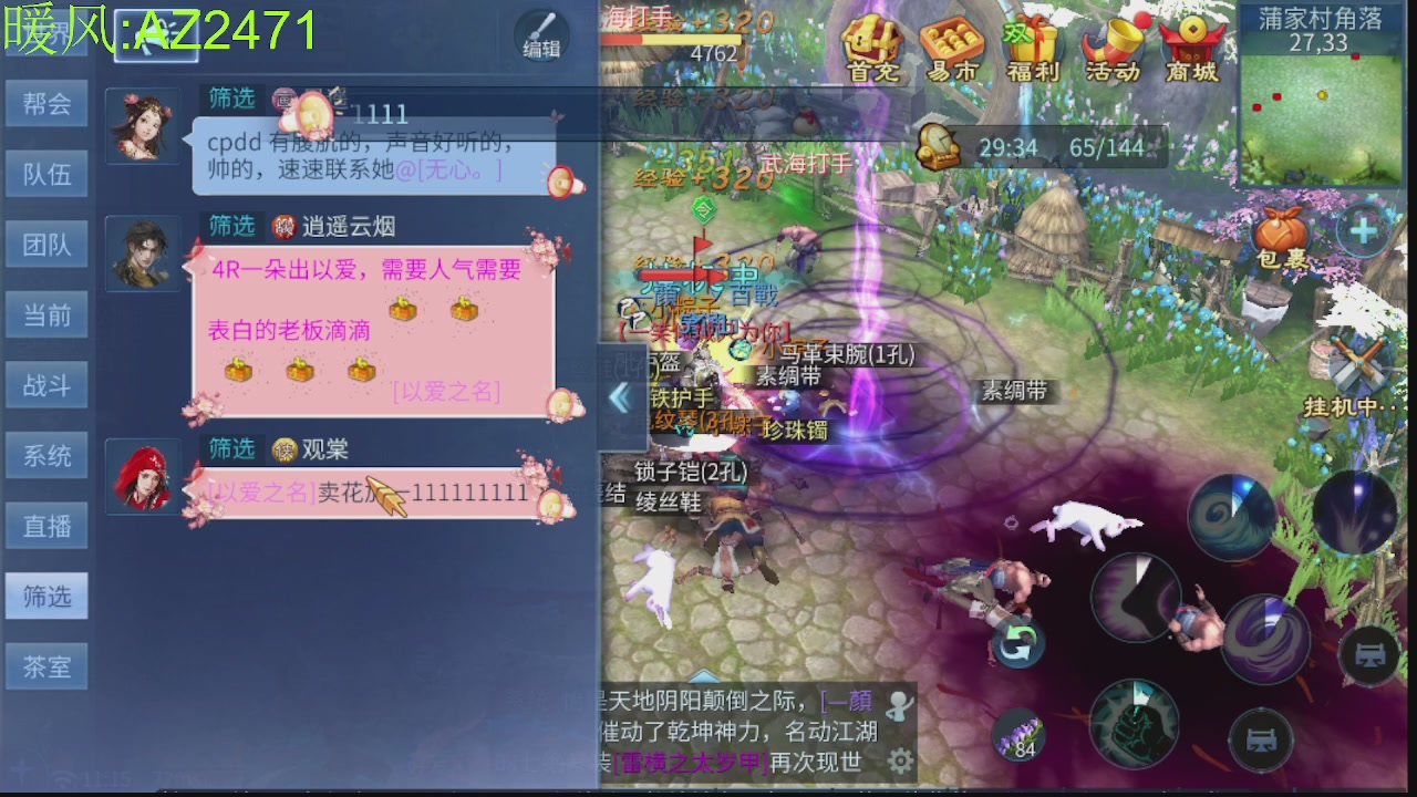 接托管，包强化，背饰打造