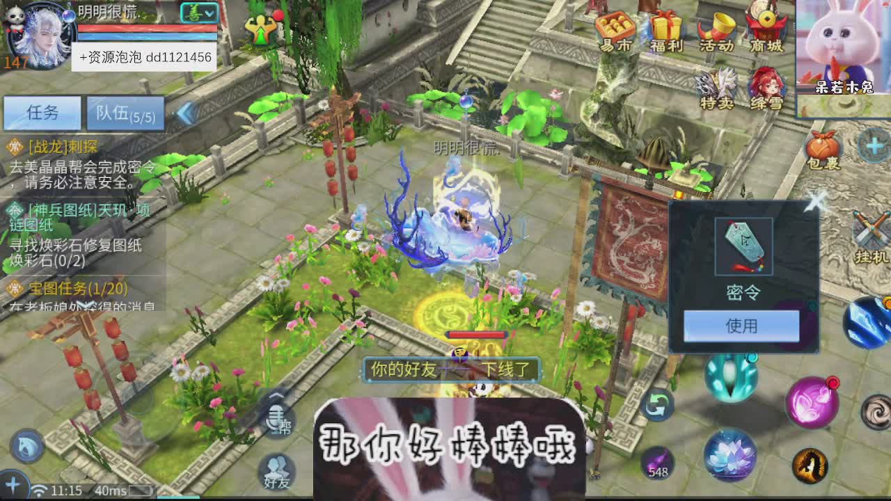 接托管