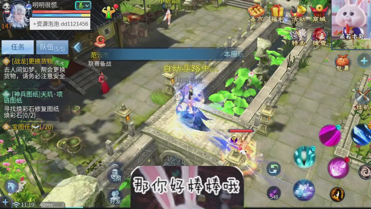 接托管