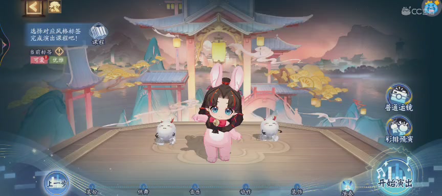 绝版晴明扇投放点
