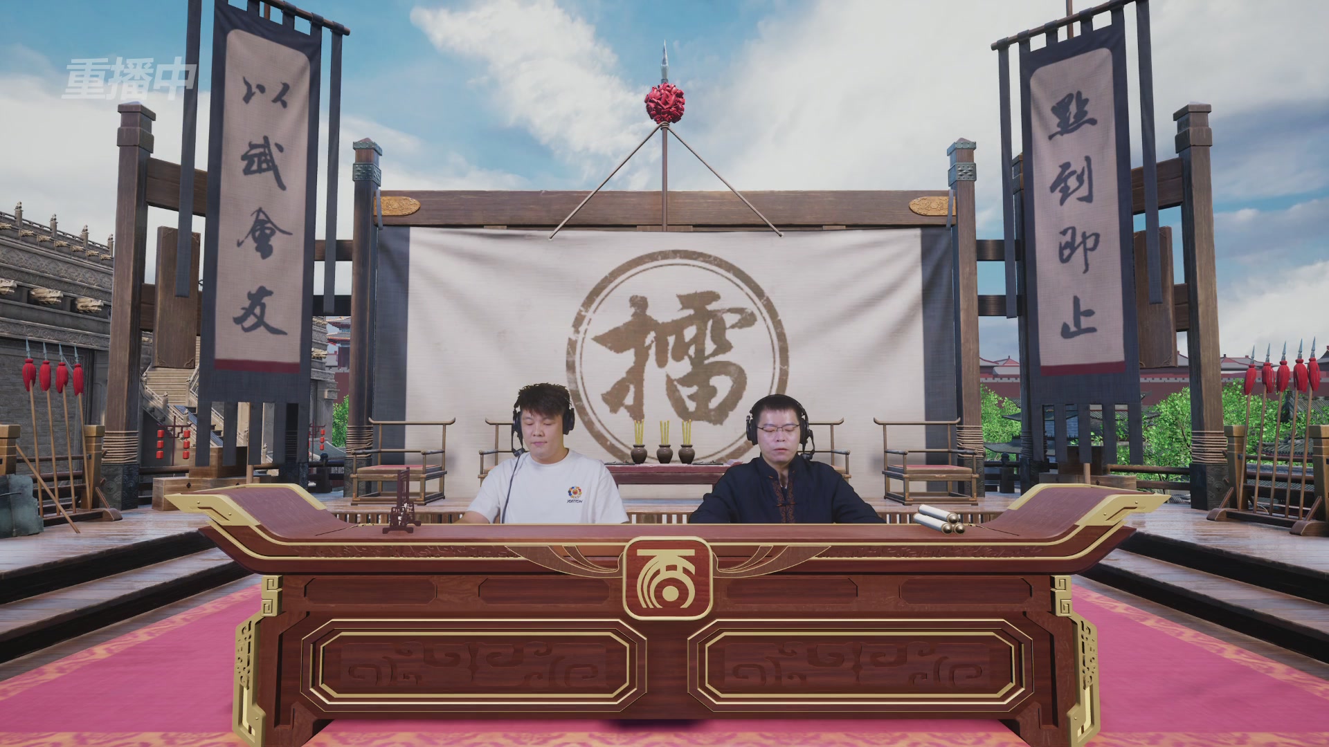 【重播】《大话西游2经典版》天下第一比武大会 第155届