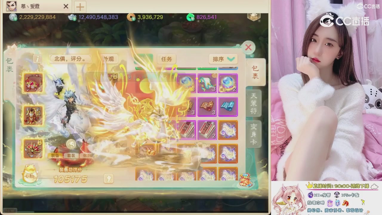 999超级藏宝图开挖！！！