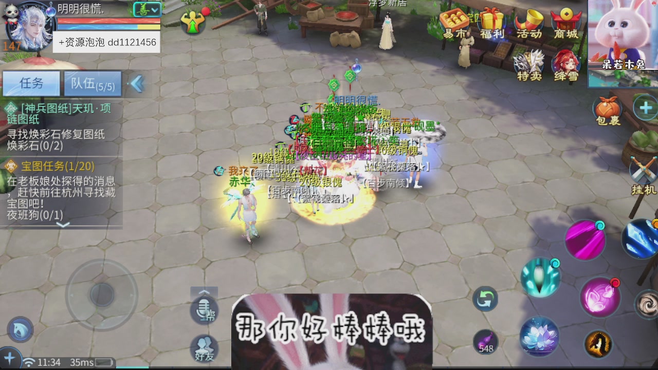 接托管