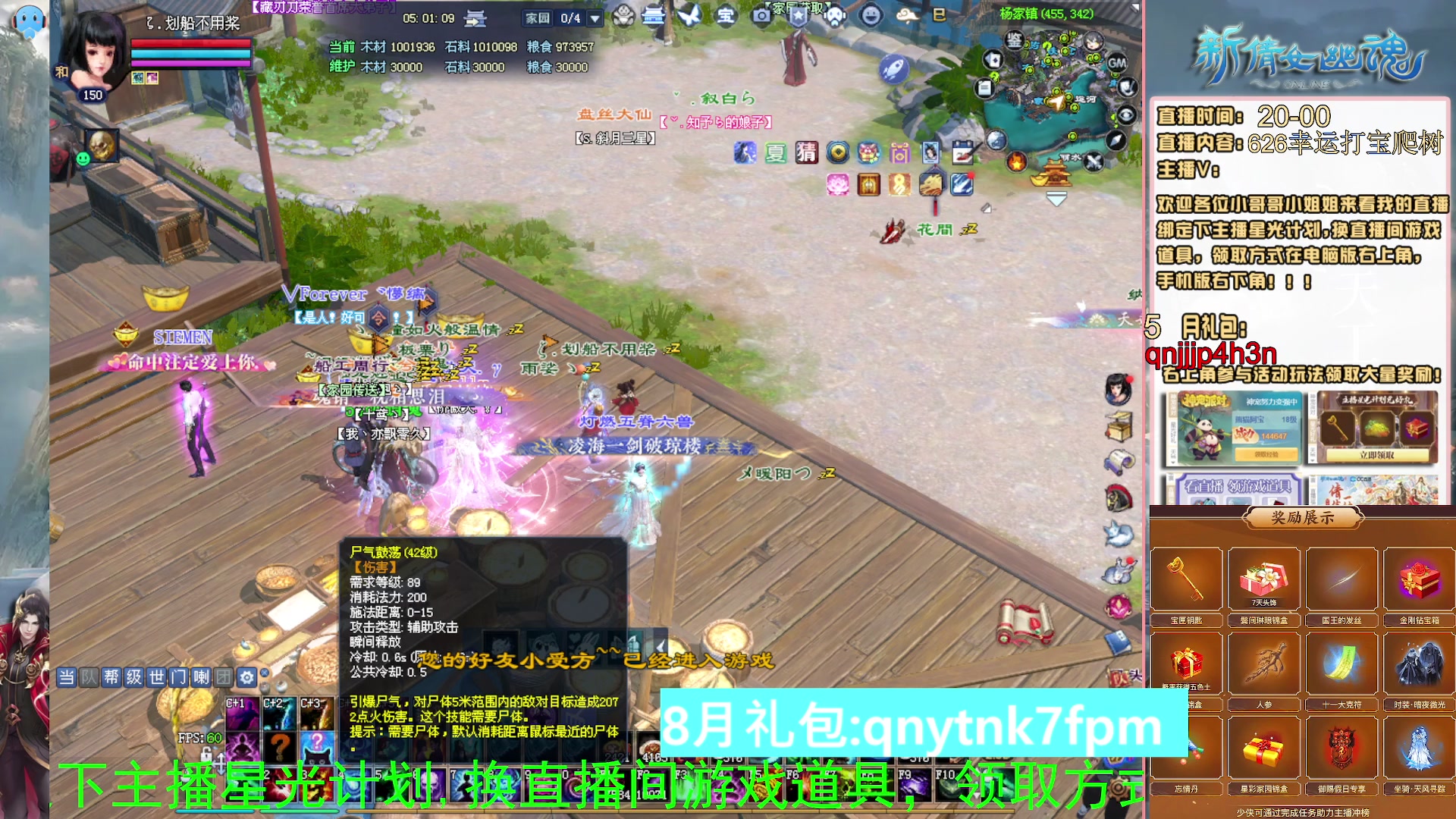 绑定星光可以吗？爆鬼爆粉爆橄榄~