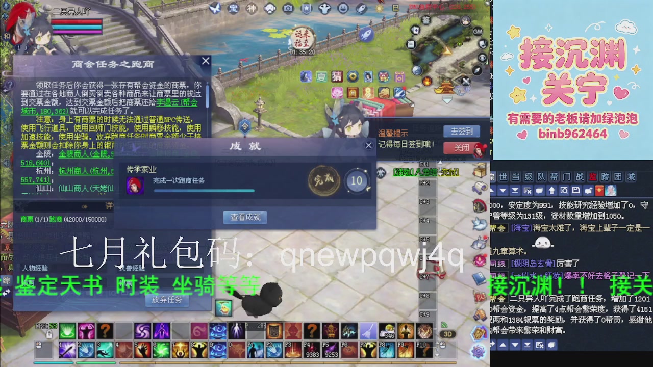 接沉渊，关宁