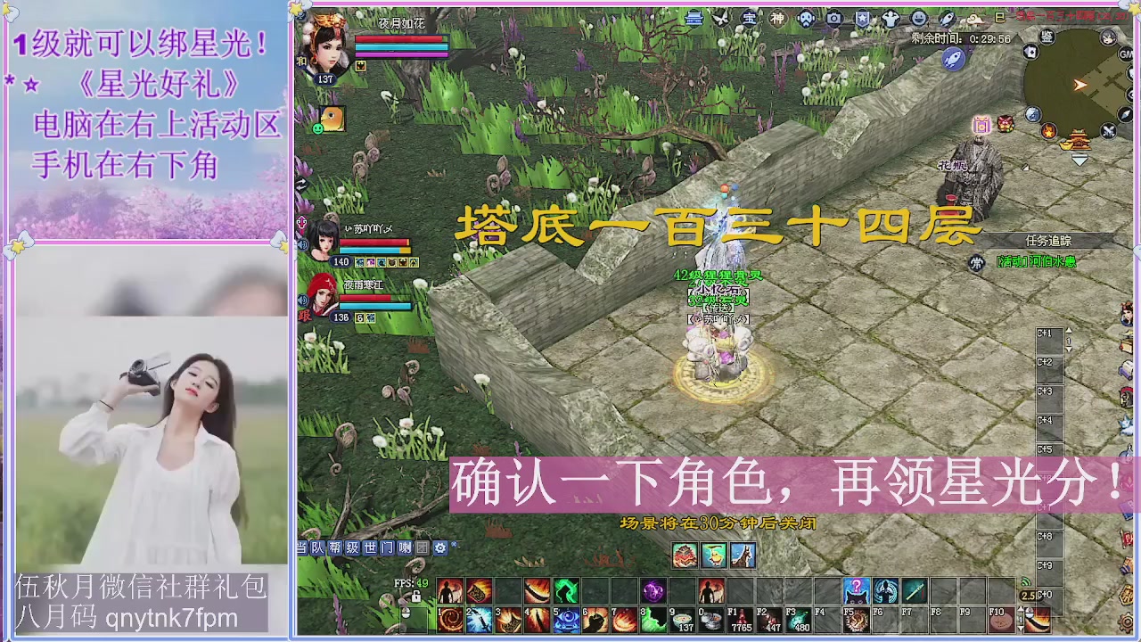 陌上花开君归否