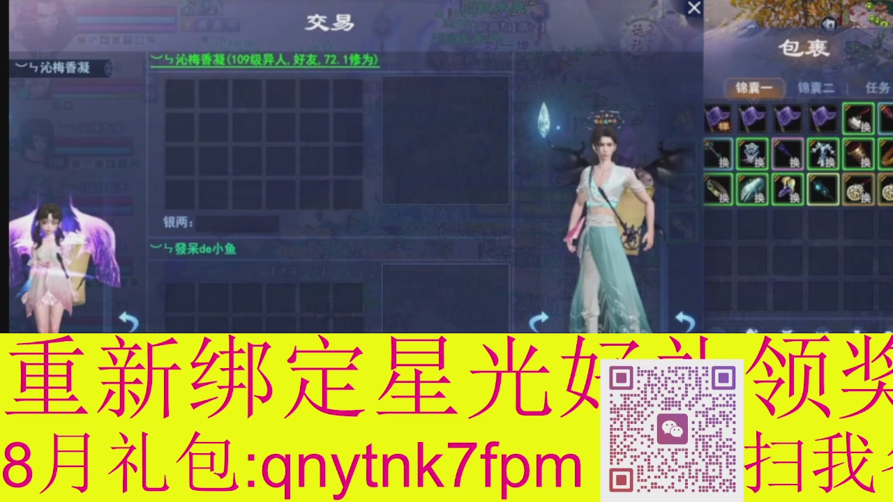 接集影法器1级就可以绑星光