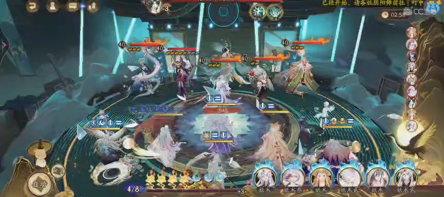 绝版晴明扇投放点