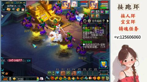 接跑环 接宠环 人环 接跑玉