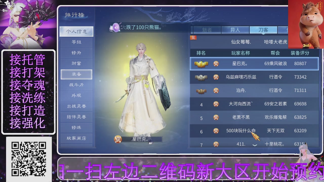 好好播 好好活 越努力 越幸运~