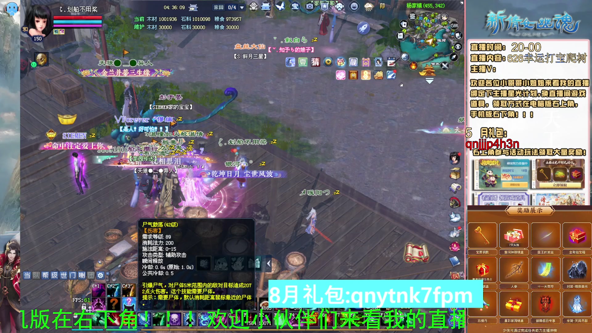 绑定星光可以吗？爆鬼爆粉爆橄榄~