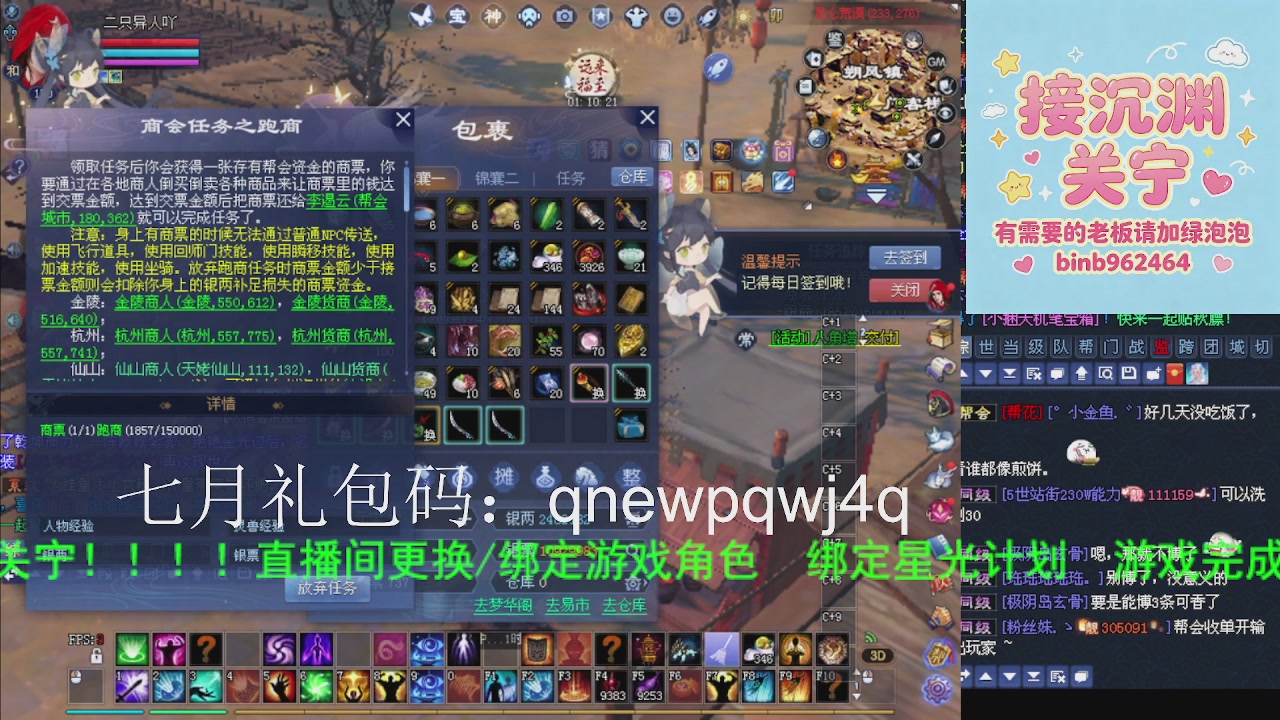 接沉渊，关宁