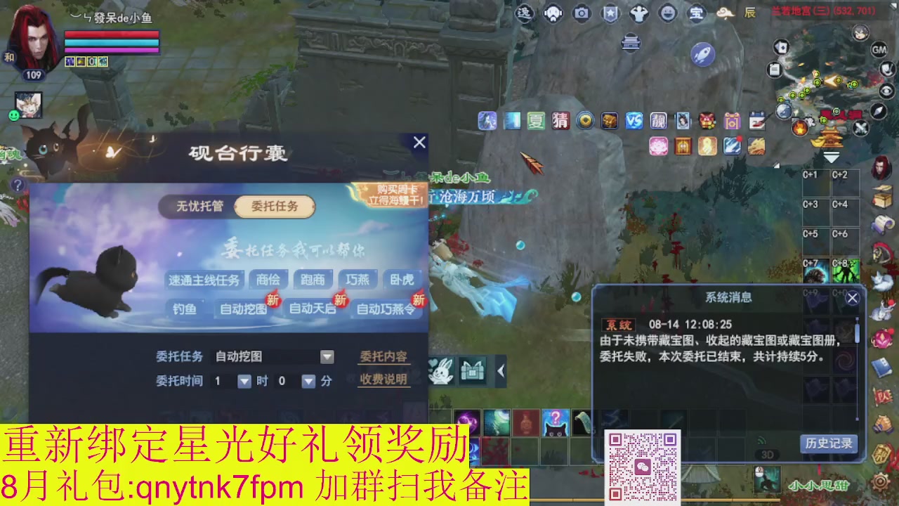 接集影法器1级就可以绑星光