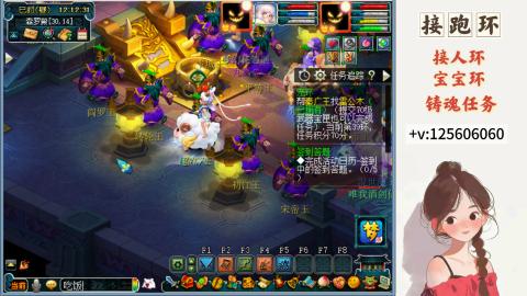 接跑环 接宠环 人环 接跑玉