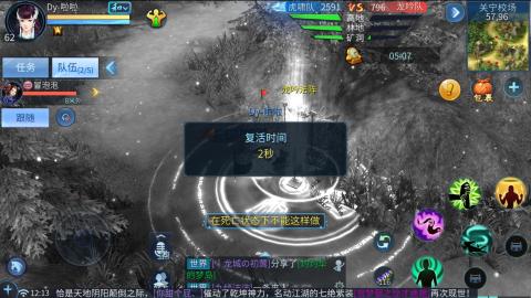 接托管  打架 比武  奶妈首席