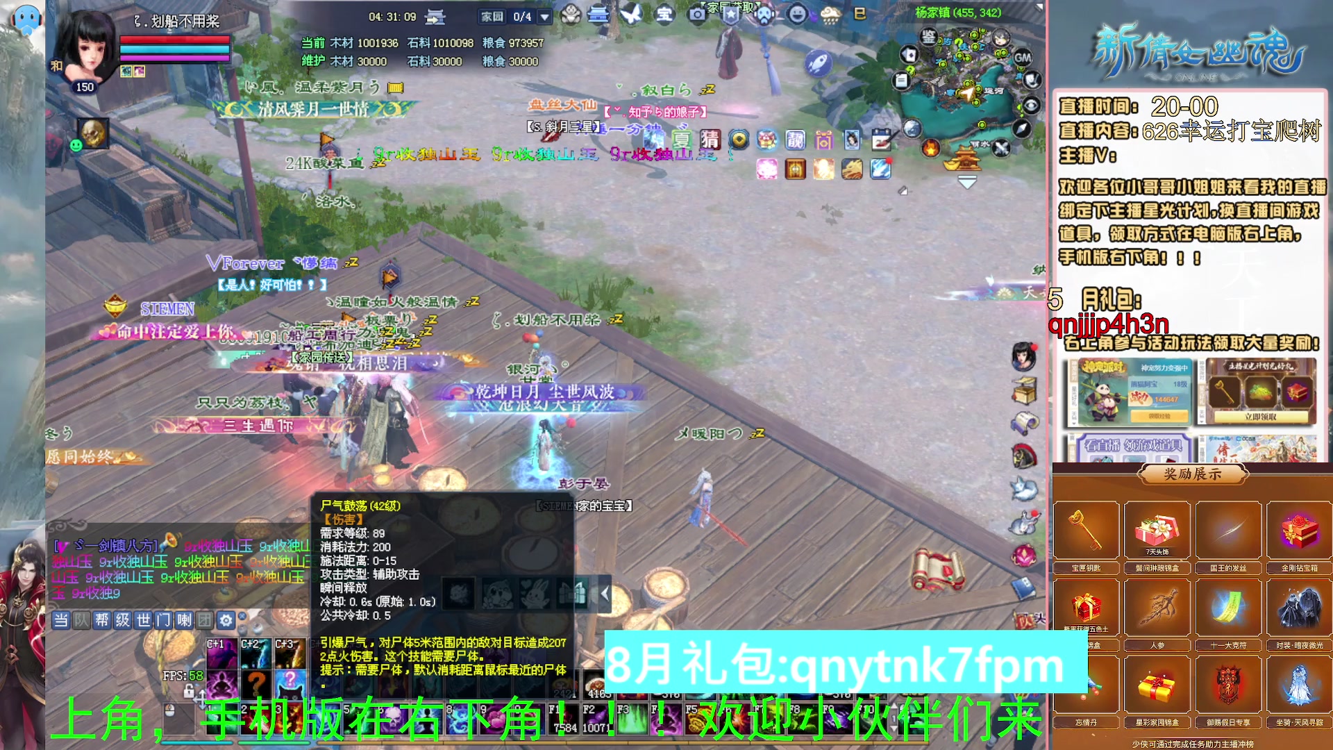 绑定星光可以吗？爆鬼爆粉爆橄榄~