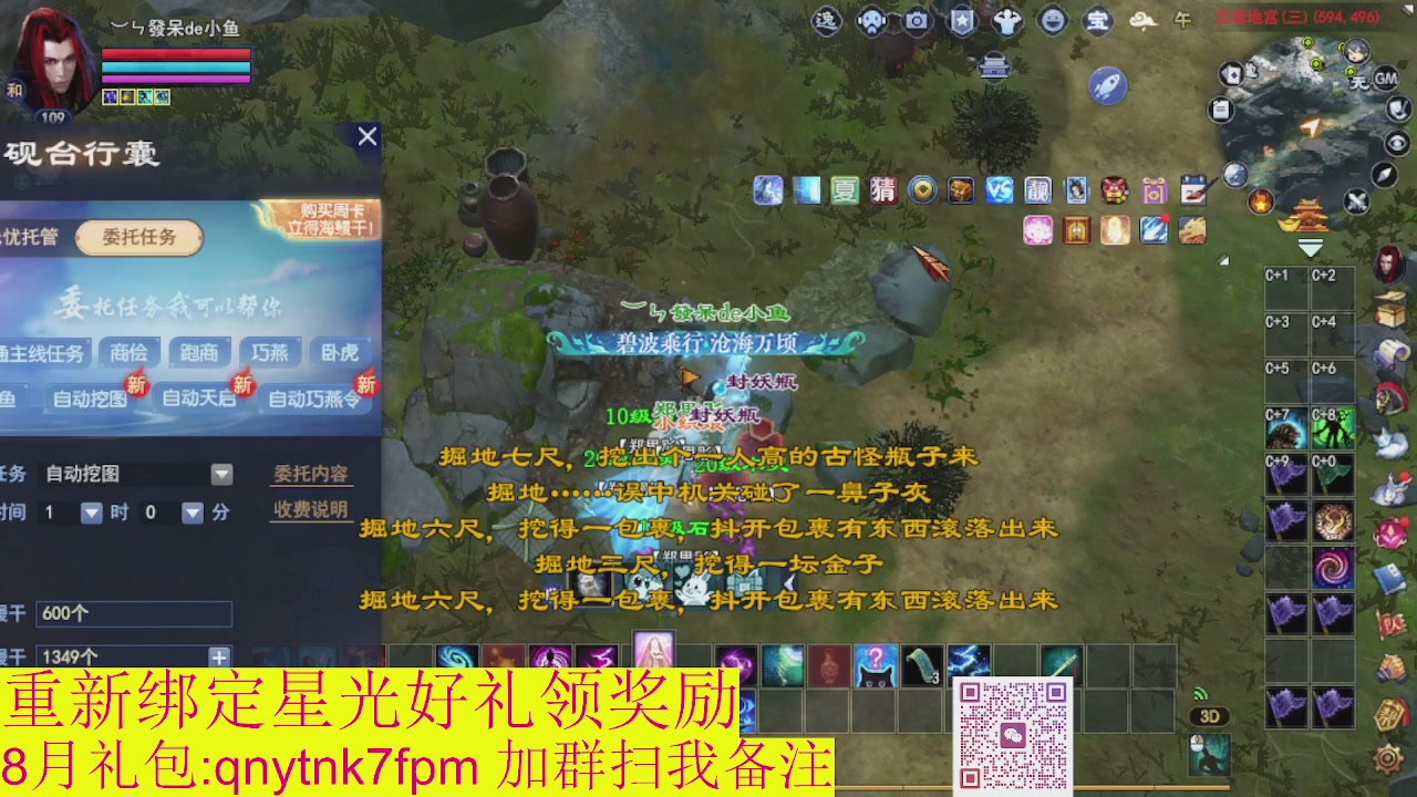接集影法器1级就可以绑星光