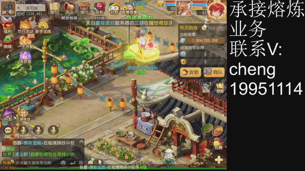 接熔练