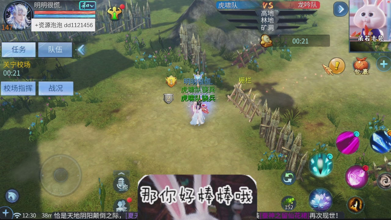 接托管