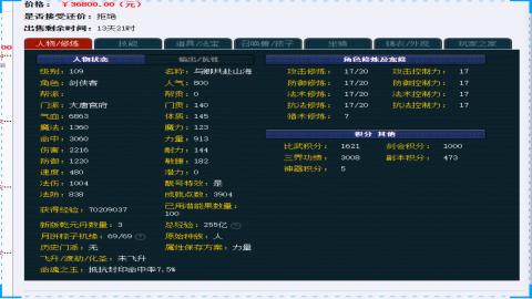帮推广展示