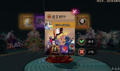 绝版晴明扇投放点