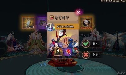 绝版晴明扇投放点