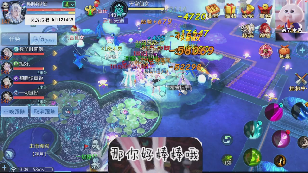 接托管